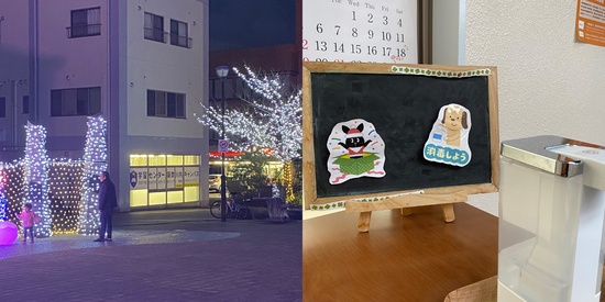 【クリスマス】