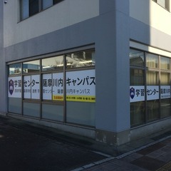 ★転入学・編入学受付中★入学相談・見学も歓迎♪