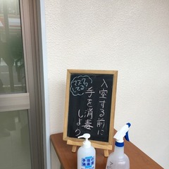 キャンパス利用を段階的に再開します