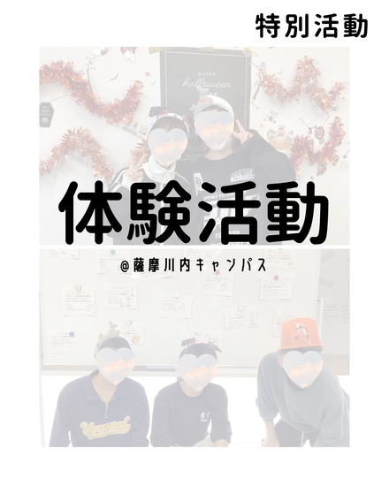 ハロウィンパーティー🎃