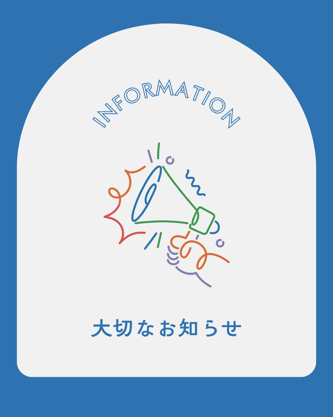 数学入門解説授業