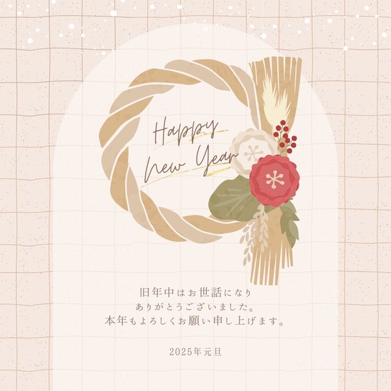 あけましておめでとうございます。