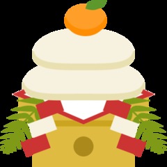 新年明けましておめでとうございます