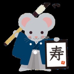 １５日、新春書き初め＆ビンゴ大会