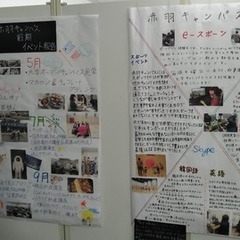 文化祭、会期延長して好評開催中！　