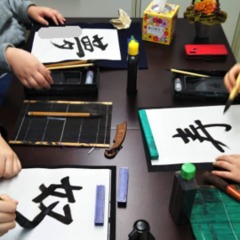 書道展開催中！