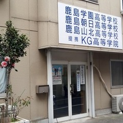 ４月入学！（転・編入生）最終ご案内