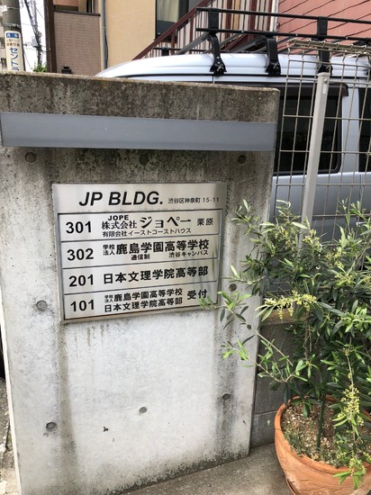 新学期が始まりました！