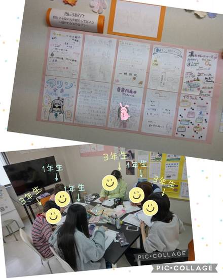 他己紹介で自己紹介