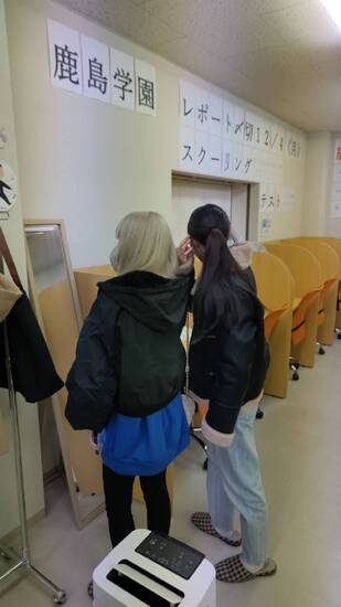 通信制高校　出願間に合います