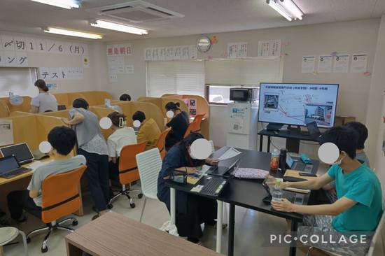 テストオリエンテーション