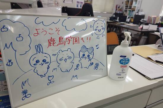 通信制高校　進路に向けて動き出しました