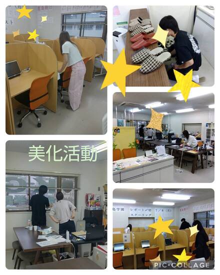 通信制高校　美化活動