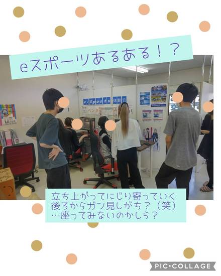 eスポーツあるある！？