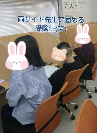 通信制高校の大学進学受験対策