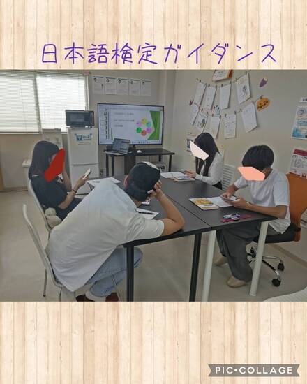 通信制高校　日本語検定ガイダンス