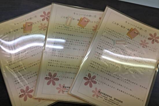 通信制高校　秋学期が始まりました