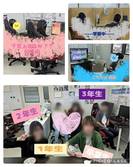 通信制高校　日常♪