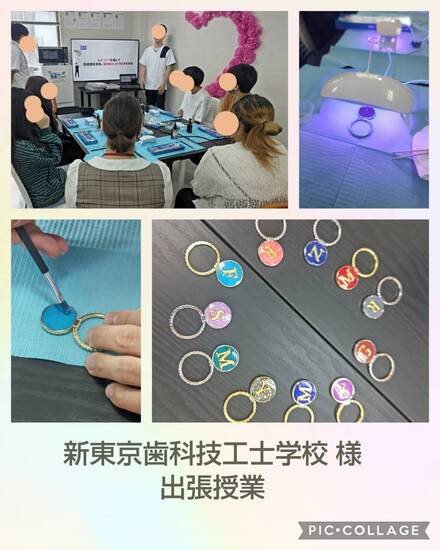 通信制高校　新東京歯科技工士学校様出張授業