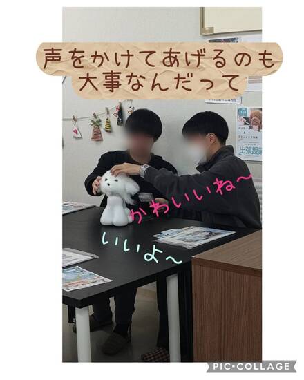 通信制高校　出張授業