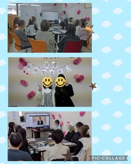 通信制高校　新年度オリエンテーション