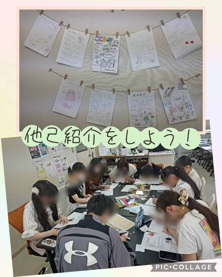 通信制高校　他己紹介