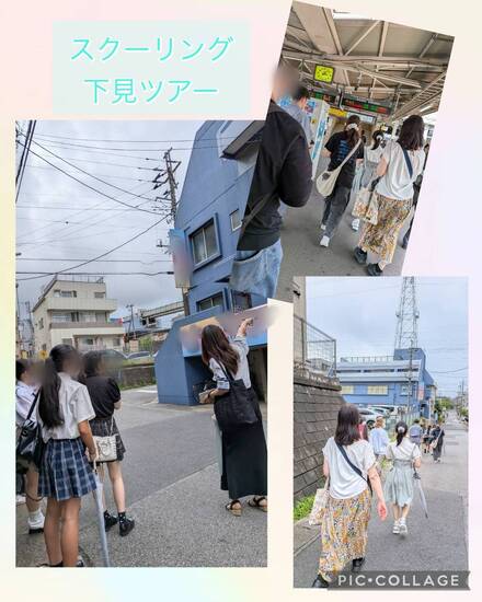 通信制高校 スクーリングオリエンテーションと会場下見ツアー