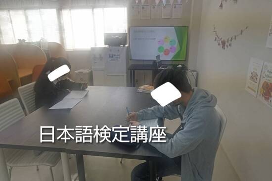 通信制高校　日本語検定講座