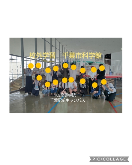 校外学習へ行ってきました♪