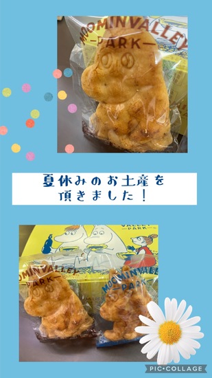 通信制高校　生徒さんからの夏休みのお土産♪