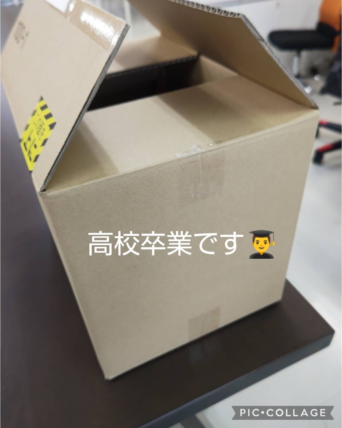 卒業が近くなってきました