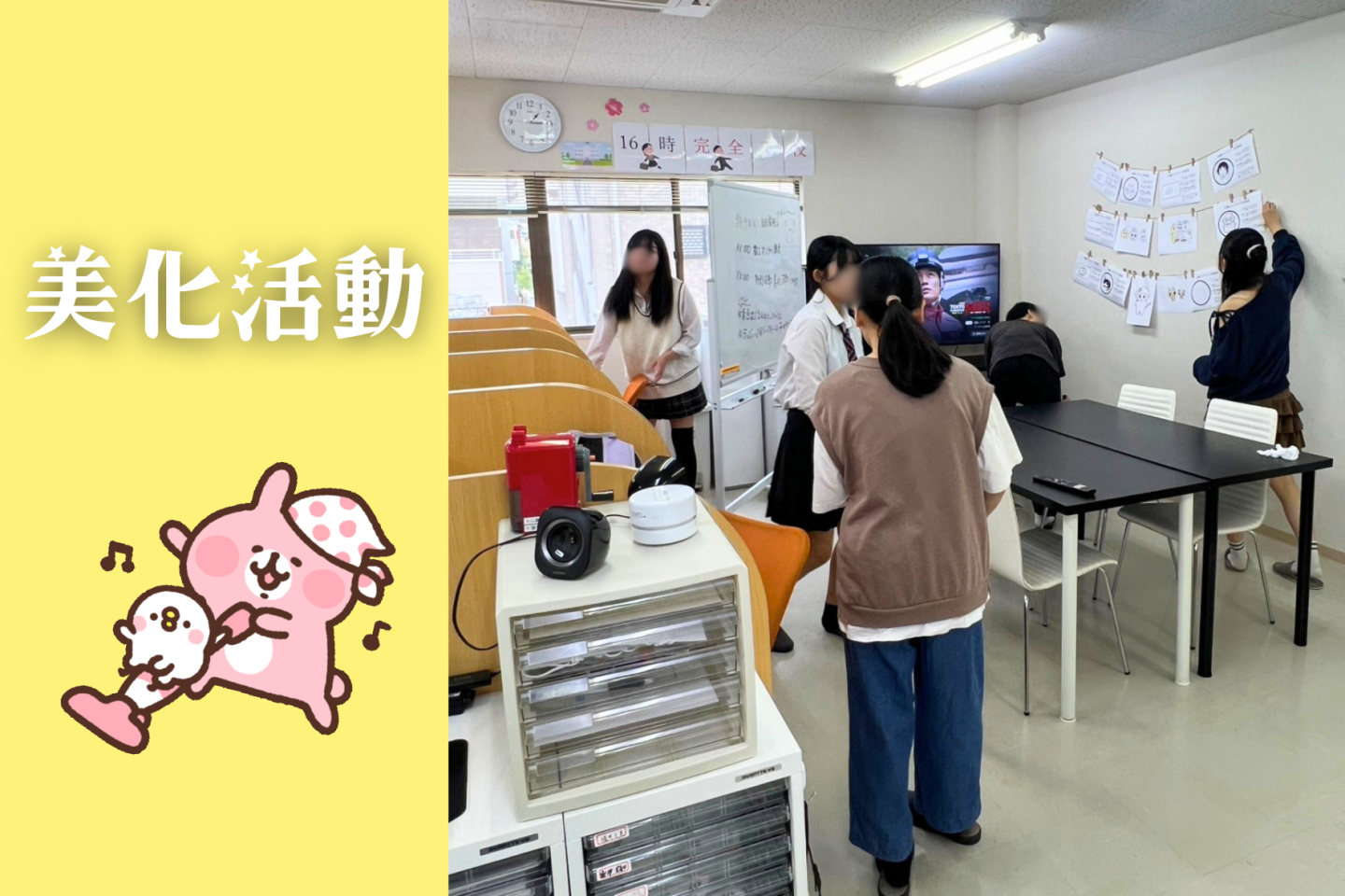 新学期をピカピカのキャンパスで｜KG高等学院 千葉駅前キャンパス
