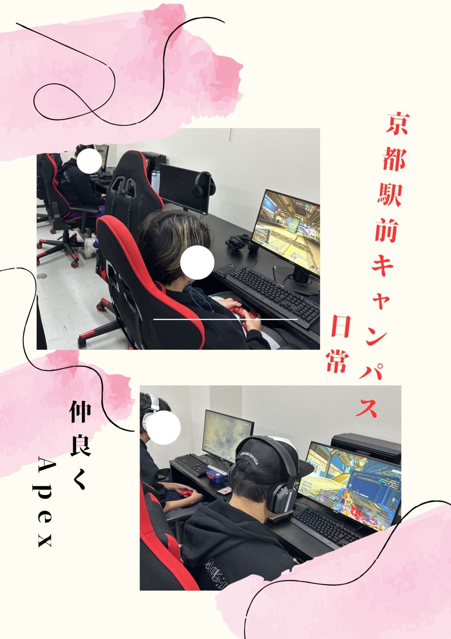 ☆日常の一コマ☆