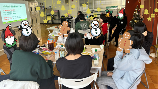 わくわくクリスマス会！