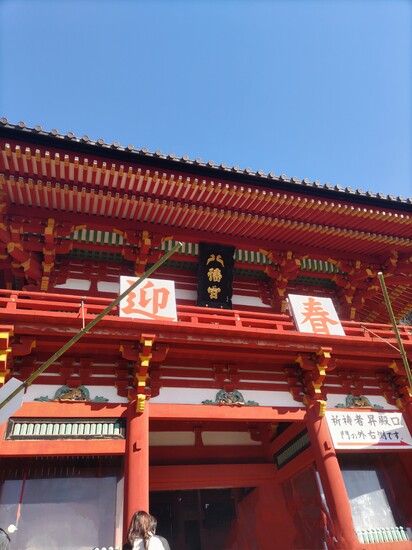 特別活動　鶴岡八幡宮にて初詣