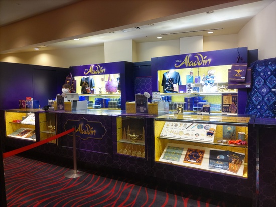 特別活動　劇団四季『アラジン』鑑賞