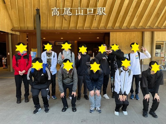 特別活動　高尾山登山