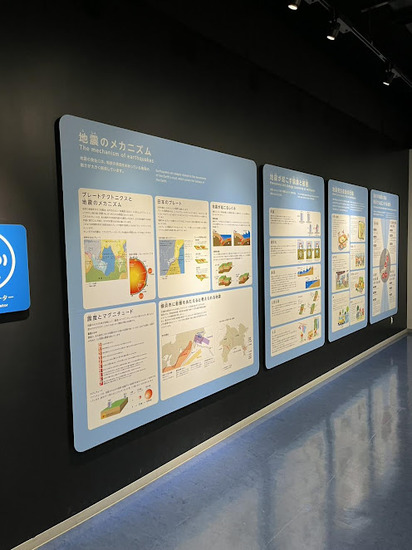 防災センター見学