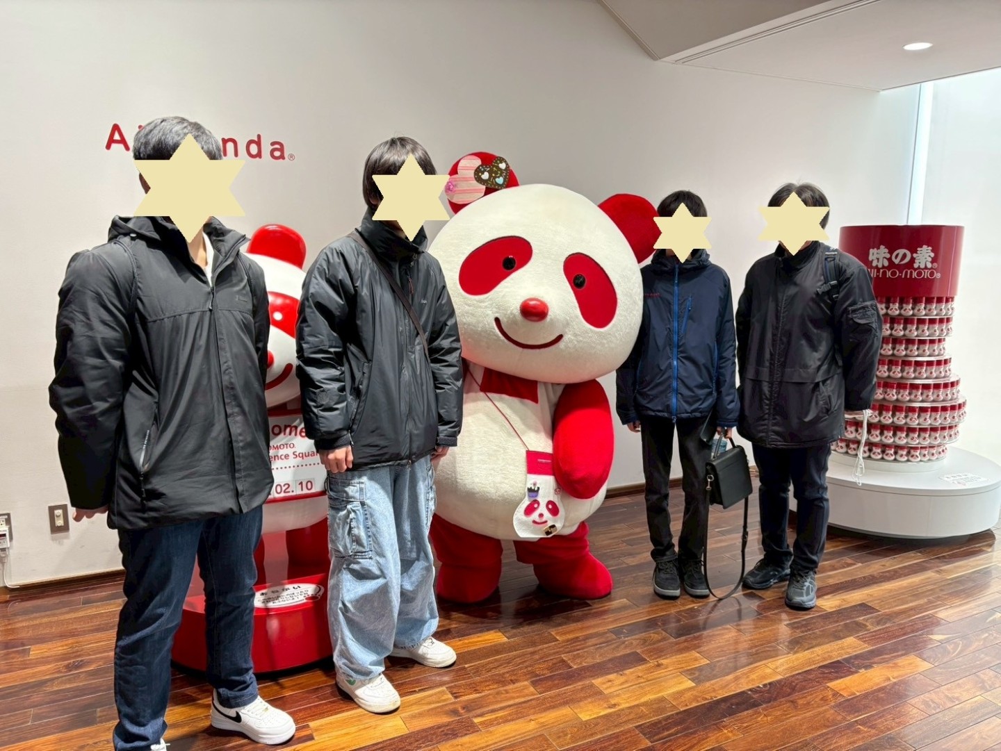 特別活動 工場見学 味の素工場