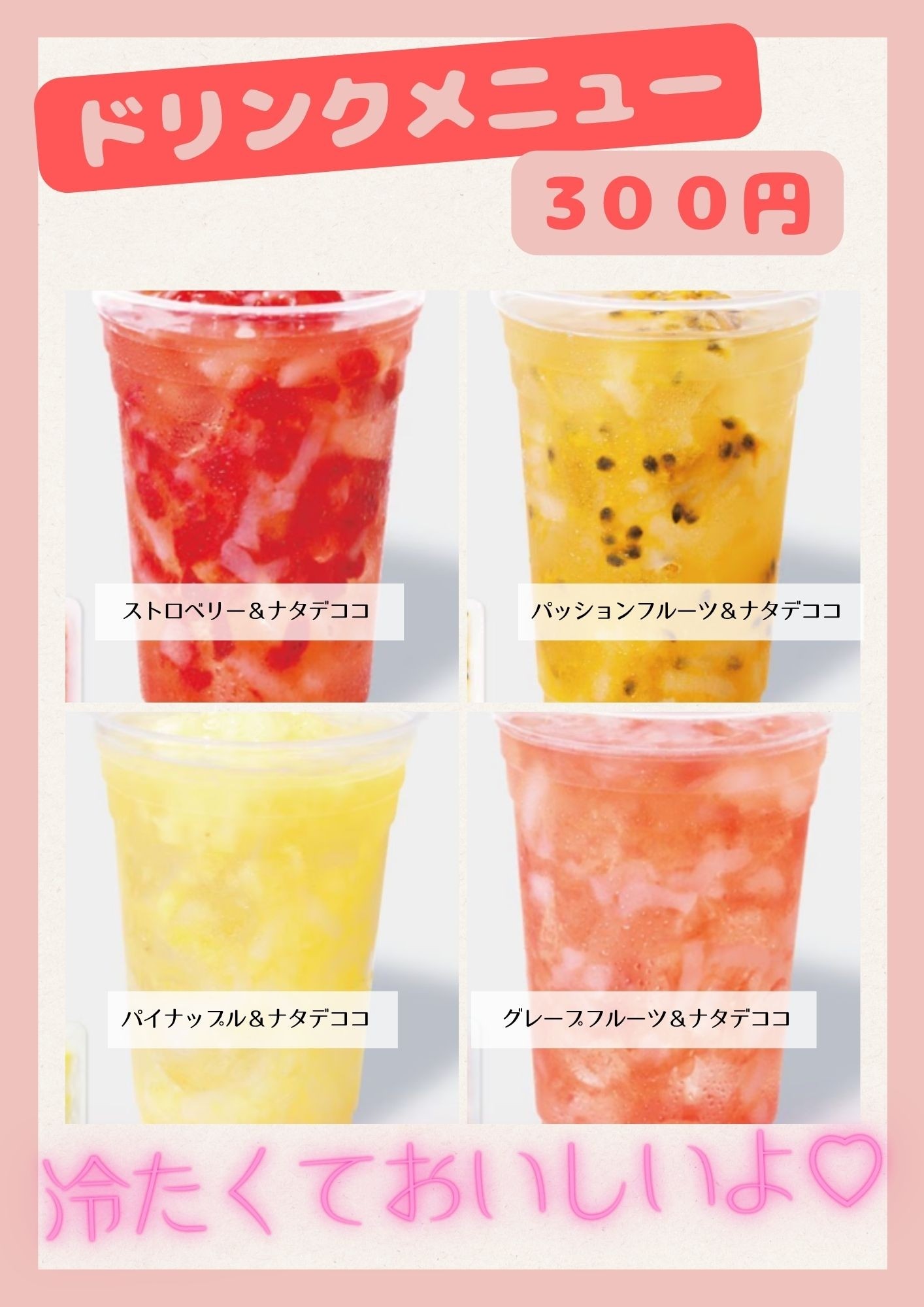 カシマ文鹿祭 2026/6/21 開催！