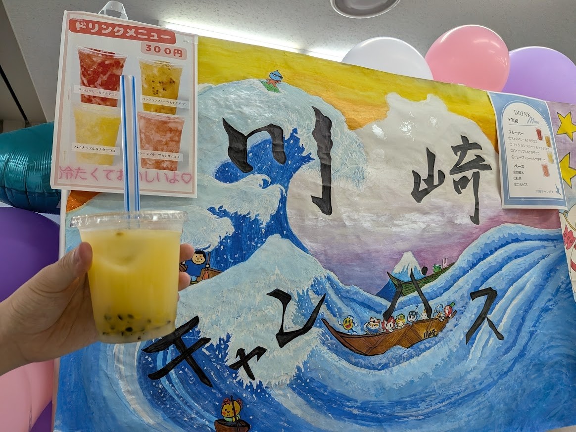 カシマ文鹿祭🥤が開催されました👏