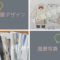 通信制高校の文化祭ってどんなん？