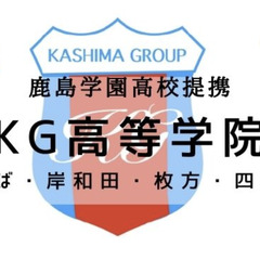 高校から退学・転校をすすめられた時にやってはいけないのは〇〇！対処法を紹介