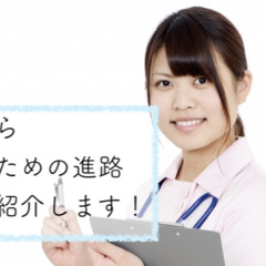 看護師になりたい！通信制高校から看護師になる方法を紹介