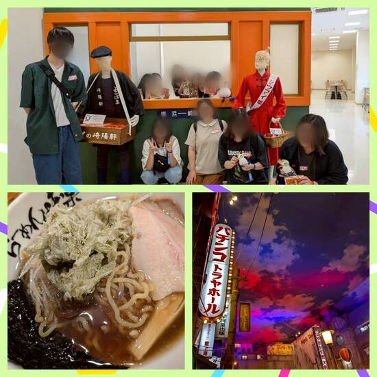 横浜ラーメン博物館＆崎陽軒工場見学