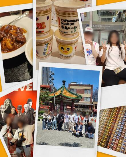 特別活動　中華街散策＆カップヌードルミュージアム