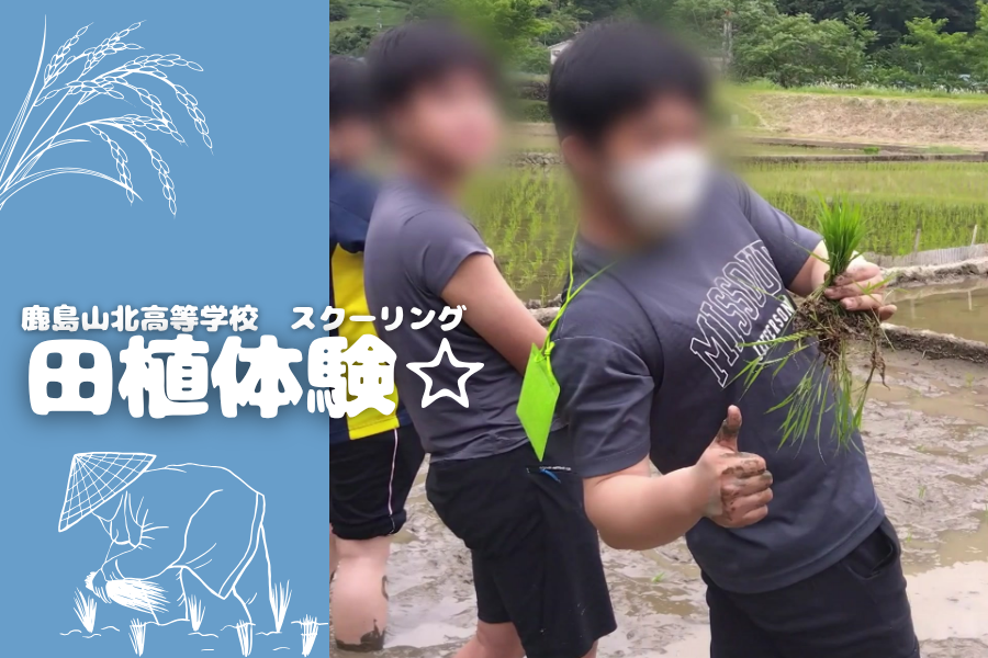 いろいろな体験が待っています｜KG高等学院 大和キャンパス