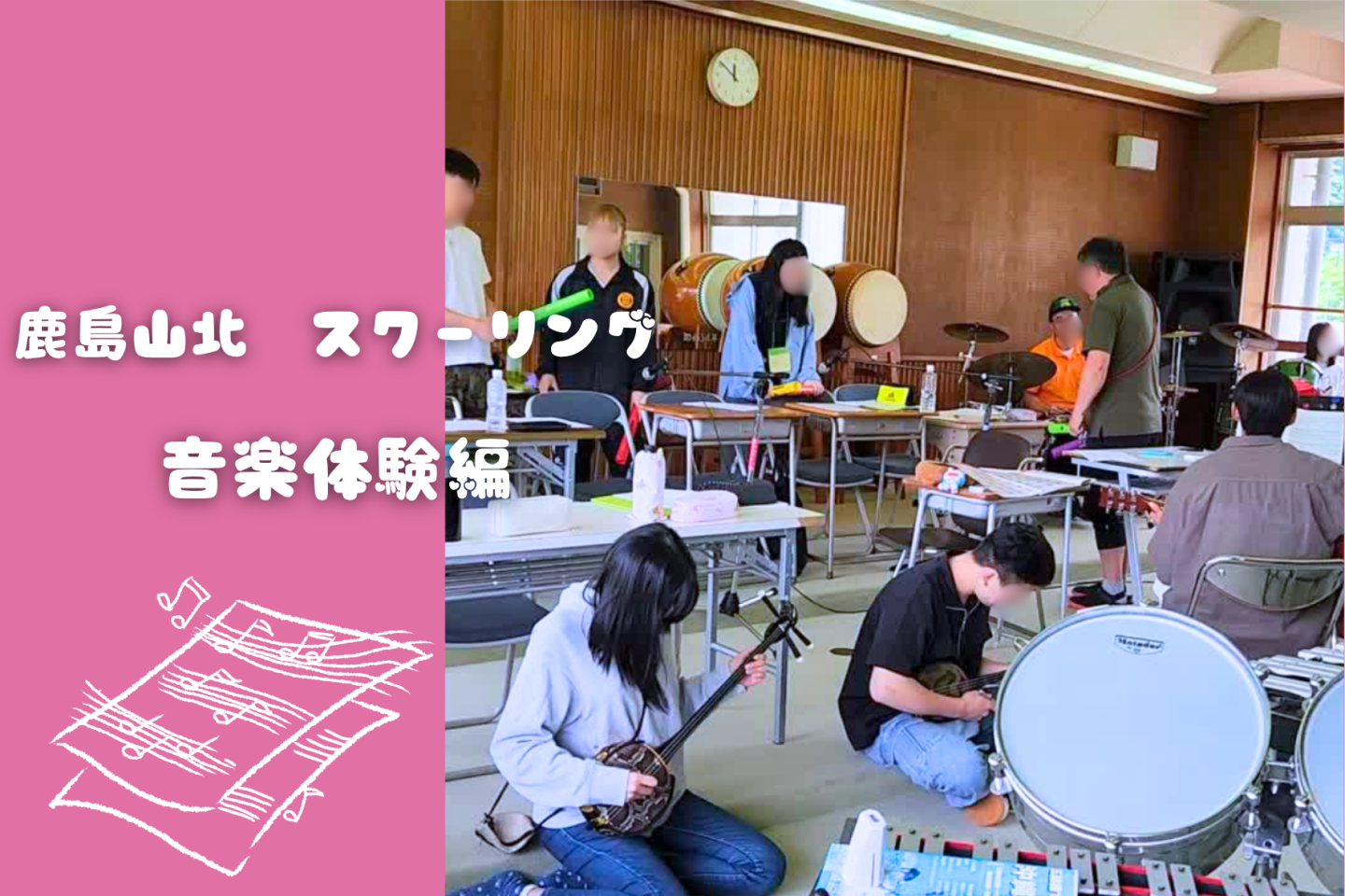 いつもと違う場所で、いつもと違う学び｜KG高等学院 大和キャンパス