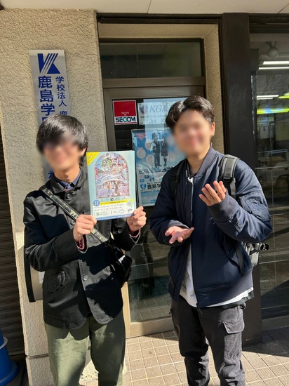 さいたま謎旅に挑戦...！！