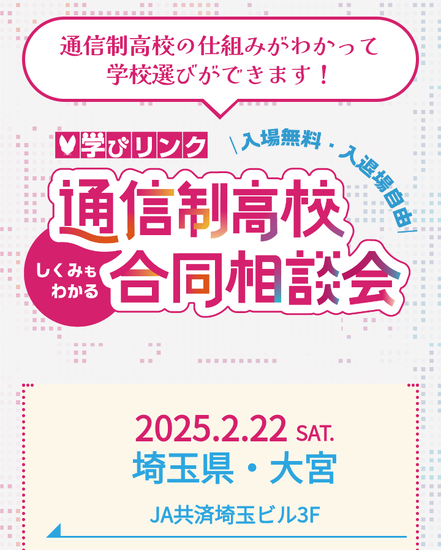 学びリンク参加させていただきます♪